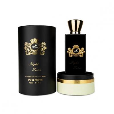 WSP5522 Customized perfume package gift box - 副本
